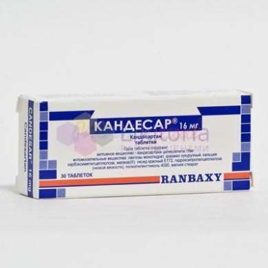 КАНДЕСАР / KANDESAR