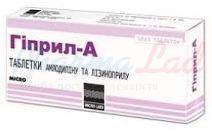 ГИПРИЛ-А (Лизиноприл) / GIPRIL-A