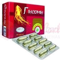 ГИНСОМИН / GINSOMIN