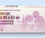 ПУРЕГОН (Фоллитропин бета) / PUREGON 100