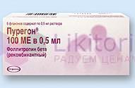 ПУРЕГОН (Фоллитропин бета) / PUREGON 100