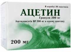 АЦЕТИН / ATSETIN