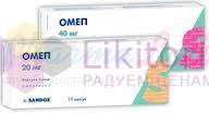 ОМЕП (Омепразол) / OMEP