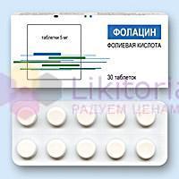 ФОЛАЦИН (фолиевая кислота) / FOLACIN (folic acid)