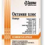 ОКТАМИН ПЛЮС / OKTAMIN PLYUS