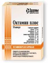 ОКТАМИН ПЛЮС / OKTAMIN PLYUS