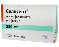 СЕЛЛСЕПТ (микофенолат мофетил) / CELLCEPT (mycophenolate mofetil)