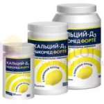 КАЛЬЦИЙ-Д3 НИКОМЕД ФОРТЕ / CALCIUM-D3 NYCOMED FORTE