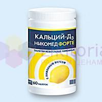 КАЛЬЦИЙ-Д3 НИКОМЕД ФОРТЕ / CALCIUM-D3 NYCOMED FORTE