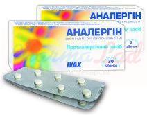 АНАЛЕРГИН (Цетиризин) / ANALERGIN