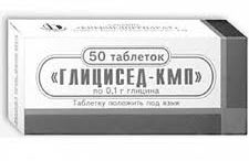 ГЛИЦИСЕД-КМП / GLITSISED-KMP