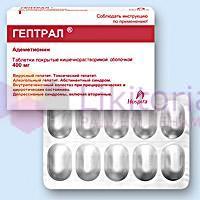 ГЕПТРАЛ (Адеметионин) / HEPTRAL (Ademetionine)