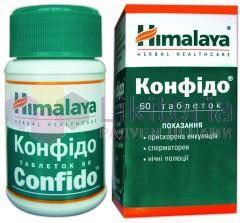 КОНФИДО / KONFIDO