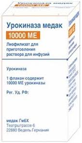 УРОКИНАЗА МЕДАК 10 000 МЕ / UROKINAZA MEDAK 10 000 ME