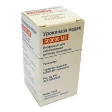 УРОКИНАЗА МЕДАК 500 000 МЕ / UROKINAZA MEDAK 500 000 ME