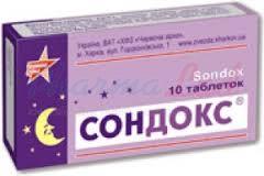 СОНДОКС (Доксиламин) / SONDOX