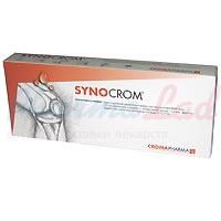СИНОКРОМ протез синовиальной жидкости / SYNOCROM