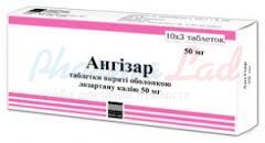 АНГИЗАР (Лозартан) / ANGIZAR