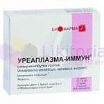 УРЕАПЛАЗМА-ИММУН / UREAPLAZMA-IMMUN