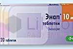 Енап табл. 2.5мг N20 (10х2) *