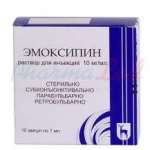 Емоксипін р-н д / ін 1% амп.1мл N10 (5х2) в / уп.
