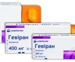 ГЕВИРАН / GEVIRAN
