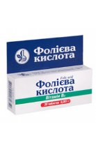 ФОЛИЕВАЯ КИСЛОТА / FOLIC ACID