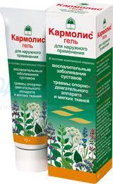 КАРМОЛИС гель / CARMOLIS gel