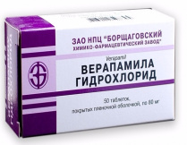 ВЕРАПАМИЛА ГИДРОХЛОРИД / VERAPAMIL HYDROCHLORIDE