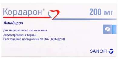 КОРДАРОН (Амиодарон) / CORDARONE (Amiodarone)