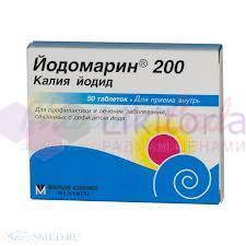 ЙОДОМАРИН 200 / YODOMARIN 200