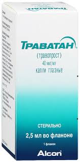 ТРАВАТАН / TRAVATAN