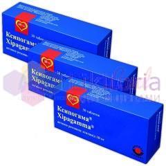 КСИПОГАММА (Ксипамид) / XIPAGAMMA (Xipamide)