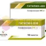ГАТИЛИН (Гатифлоксацин) / GATILIN (Gatifloxacinum)