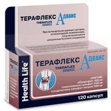 ТЕРАФЛЕКС АДВАНС / THERAFLEX ADVANCE
