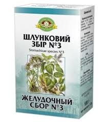 ЖЕЛУДОЧНЫЙ СБОР № 3 / STOMACHICAE SPECIES №3