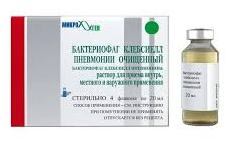 Бактериофаг КЛЕБСИЕЛЛ ПНЕВМОНИИ жидкий / Bacteriophage KLEBSIELLA PNEUMONIAE purified