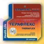 ТЕРАФЛЕКС (Глюкозамин и хондроитин сульфат) / THERAFLEX