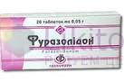 ФУРАЗОЛИДОН / FURAZOLIDONE