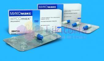 МИКОМАКС (Флуконазол) / MYCOMAX