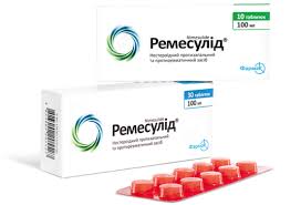 РЕМЕСУЛИД / REMESULID
