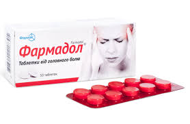 ФАРМАДОЛ / FARMADOL