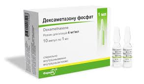 ДЕКСАМЕТАЗОНА ФОСФАТ / DEXAMETHASONE FOSFAT