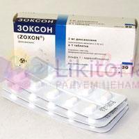 ЗОКСОН 4 / ZOKSON 4