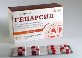 ГЕПАРСИЛ / GEPARSIL