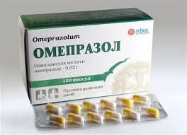 ОМЕПРАЗОЛ / OMEPRAZOLE