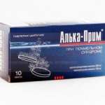 АЛЬКА-ПРИМ (глицин+ацетилсалициловая кислота) / ALKA-PRIM (glycine+acetylsalicylic acid)
