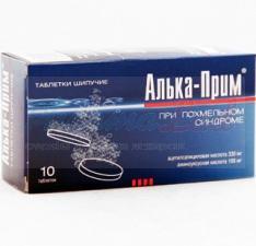 АЛЬКА-ПРИМ (глицин+ацетилсалициловая кислота) / ALKA-PRIM (glycine+acetylsalicylic acid)