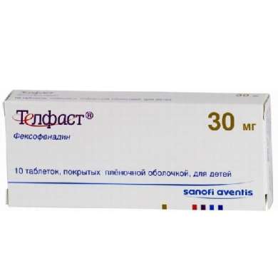 ТЕЛФАСТ для детей (Фексофенадин) / TELFAST
