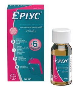 ЭРИУС сироп (Дезлоратадин) / AERIUS (Desloratadine)